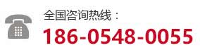 ȫԃᾀ186-0548-0055